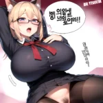 1girl Ahegao Breasts Butcherboy Fucked Silly Glasses Huge Breasts Korean Text Pubic Hair Solo, 3842927325